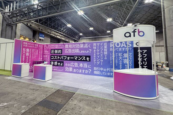 マーケティング・セールス World（株式会社フォーイット 様）