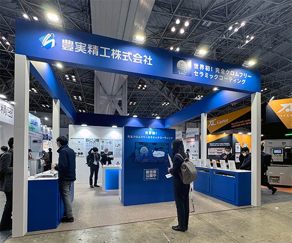 ネプコン ジャパン（豊実精工株式会社 様）