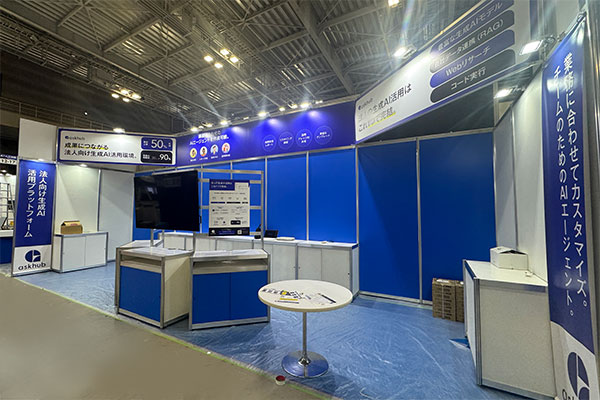 NexTech Week 2025（インターセクト株式会社）